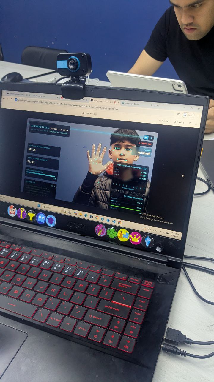 AlphaMetrics 1.0 Beta — рабочая станция оператора