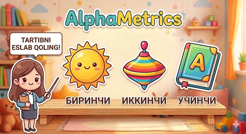 Задание: запомни порядок